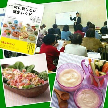 食育セミナー in金沢