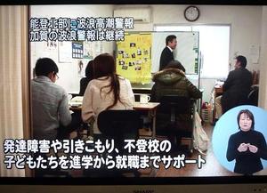 げんき日記で放送されました