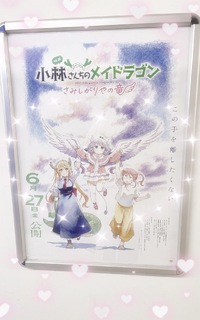 ʚ♥お家でできる萌えちゃ〜じっ♥ɞ