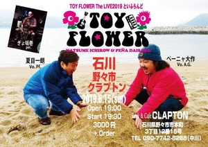 TOY FLOWER The LIVE