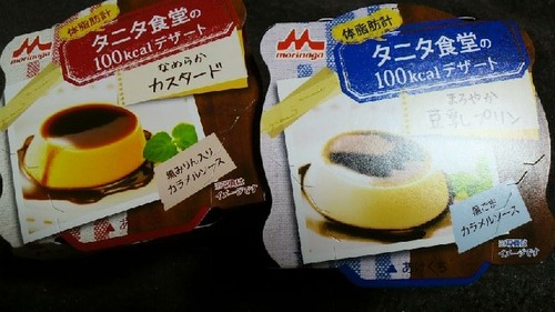 【カスタード】タニタ食堂のプリンだよ！【豆乳】