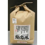 完全無農薬米 玄米30kg　　JAS有機認証米