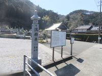 【篠山道-46】 番外札所 満願寺 ［2022年2月28日‐その７］