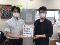 協会プロご来店
