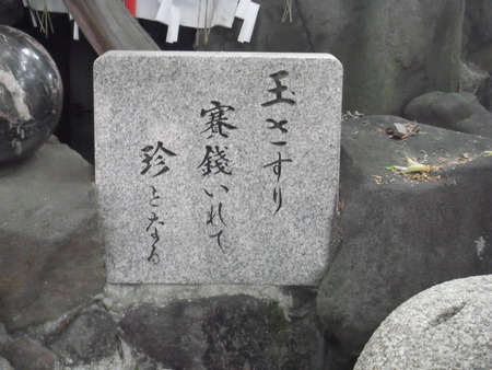 伊勢神宮特別参拝ツアー・２