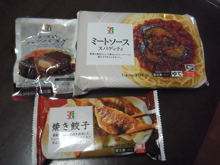 コンビニフード