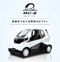 ホンダ・MC-β
