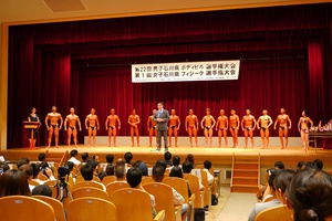 第２２回男子石川県ボディビル選手権大会