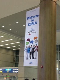 韓国旅行　vol2